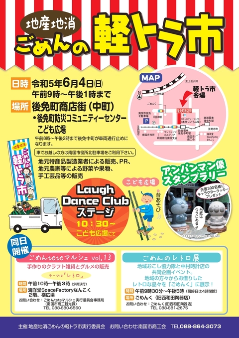 チラシ