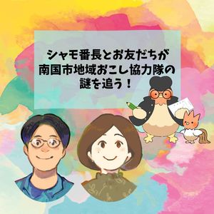 表紙