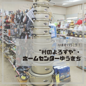 トップ画像