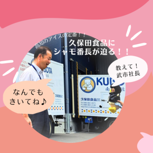 チラシ裏