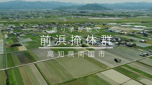 トップ画像
