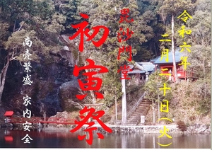 チラシ裏