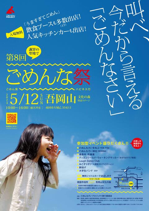 チラシ表面