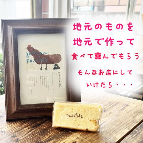 扉写真