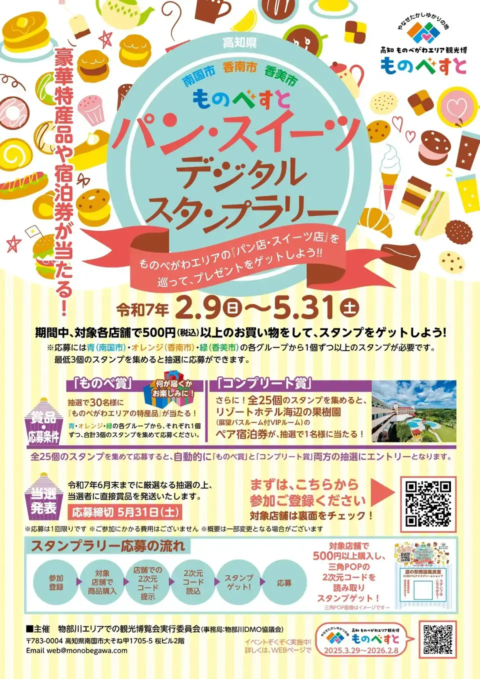 チラシ