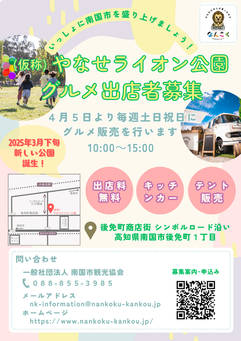 チラシ画像