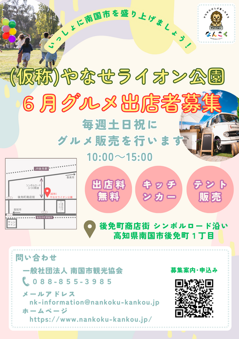 チラシ画像