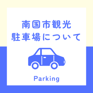 トップ画像