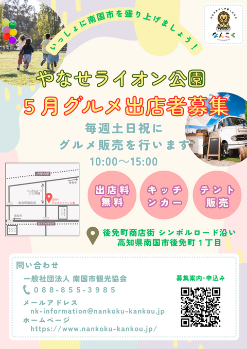 チラシ画像
