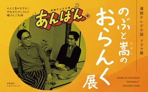 トップ用