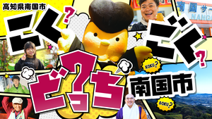 トップ画像