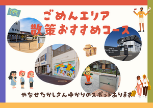 公園