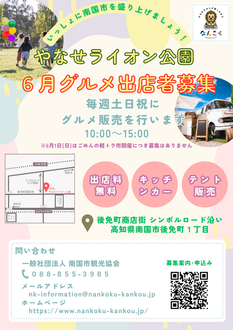 チラシ画像