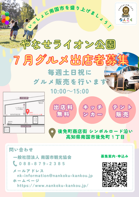 チラシ画像