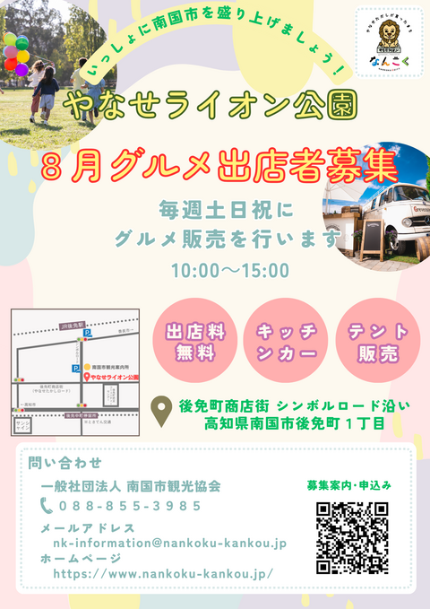 チラシ画像